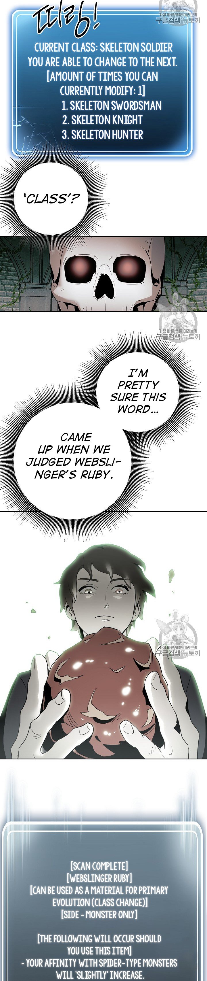 Skeleton Soldier Couldn’t Protect the Dungeon Manhwa - Chapter 103 Page 20