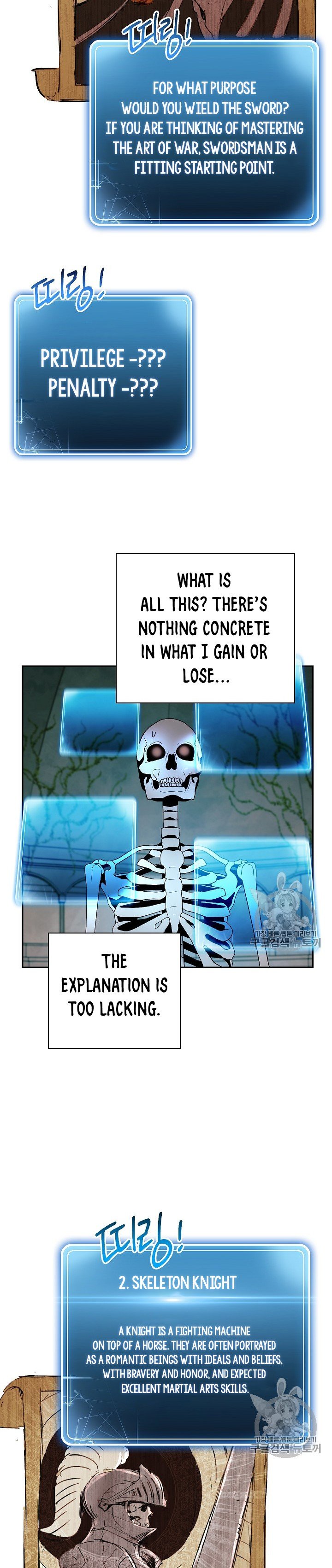 Skeleton Soldier Couldn’t Protect the Dungeon Manhwa - Chapter 103 Page 22