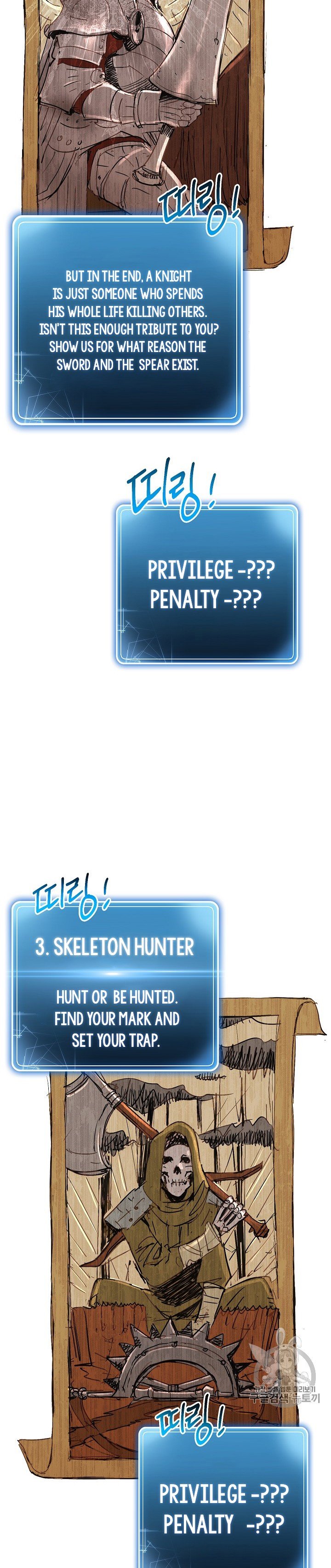 Skeleton Soldier Couldn’t Protect the Dungeon Manhwa - Chapter 103 Page 23