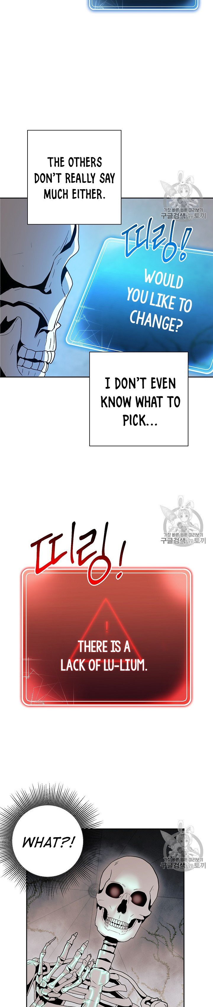 Skeleton Soldier Couldn’t Protect the Dungeon Manhwa - Chapter 103 Page 24