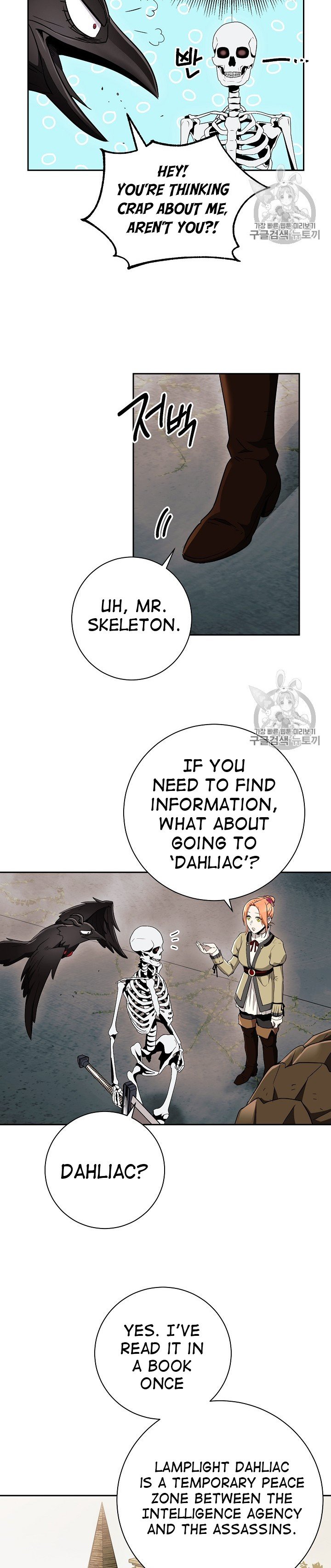Skeleton Soldier Couldn’t Protect the Dungeon Manhwa - Chapter 103 Page 26
