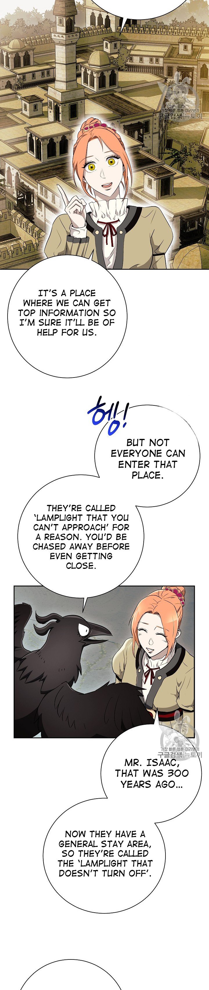 Skeleton Soldier Couldn’t Protect the Dungeon Manhwa - Chapter 103 Page 27