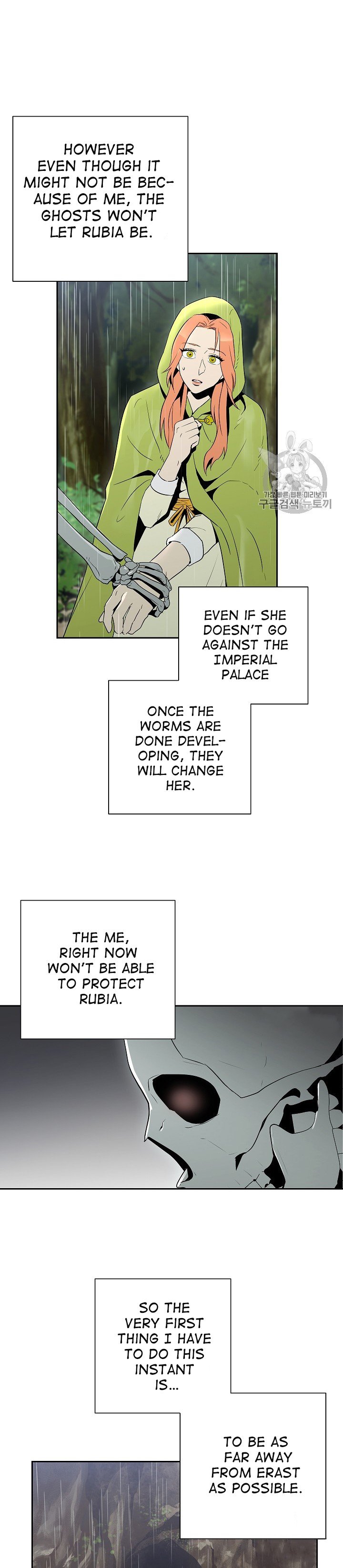 Skeleton Soldier Couldn’t Protect the Dungeon Manhwa - Chapter 92 Page 7