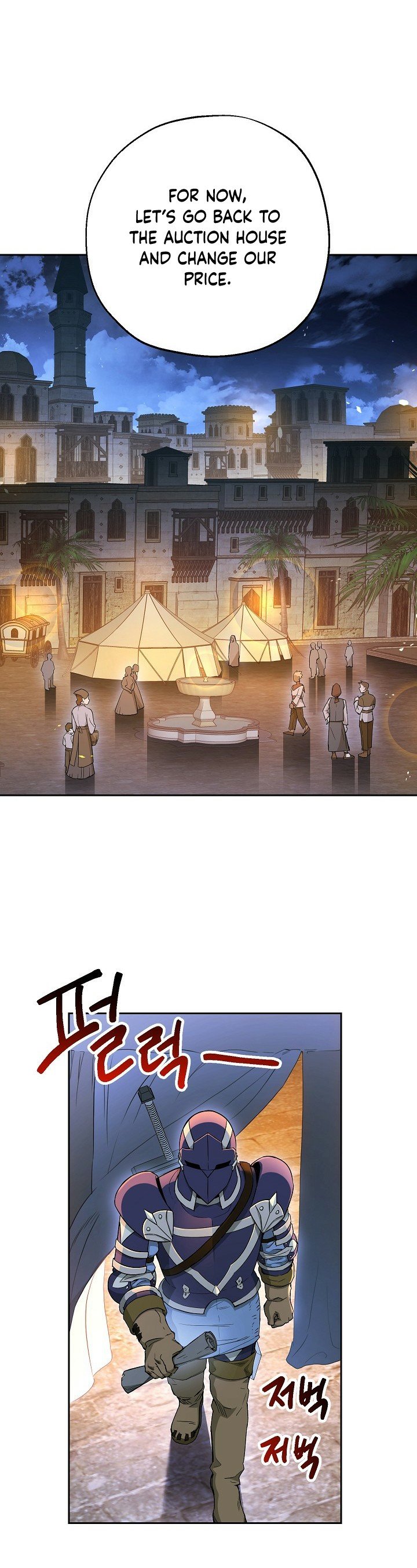 Skeleton Soldier Couldn’t Protect the Dungeon Manhwa - Chapter 107 Page 16