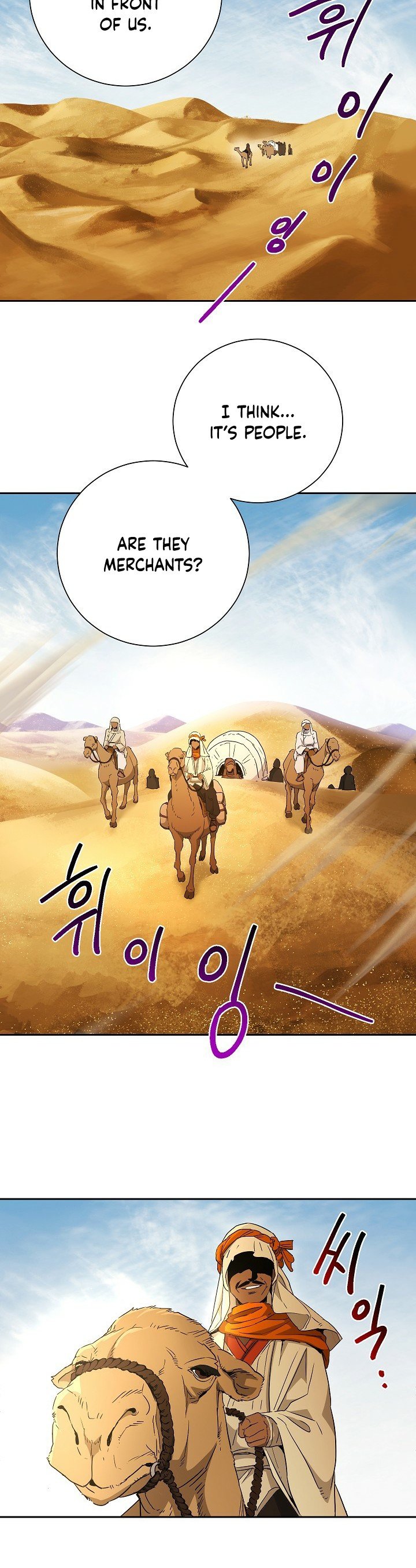 Skeleton Soldier Couldn’t Protect the Dungeon Manhwa - Chapter 107 Page 30