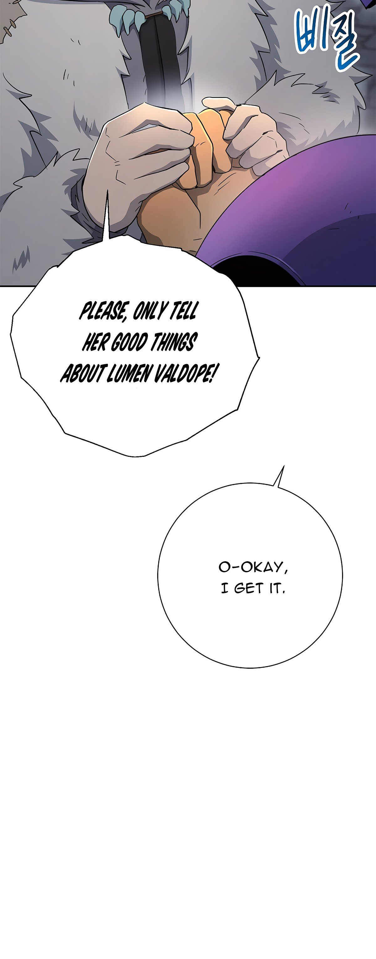 Skeleton Soldier Couldn’t Protect the Dungeon Manhwa - Chapter 115 Page 51