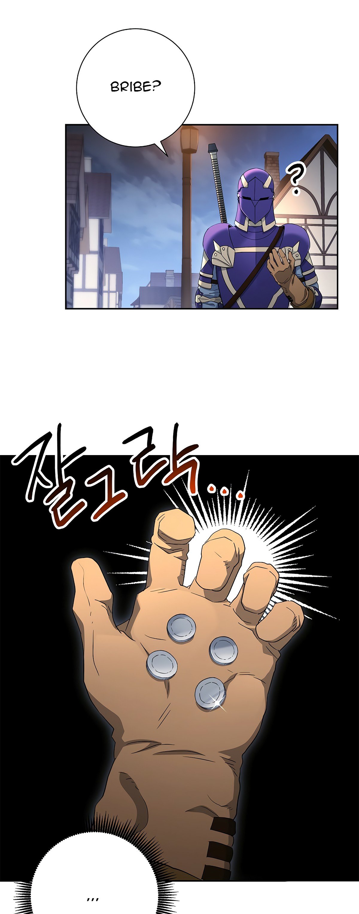 Skeleton Soldier Couldn’t Protect the Dungeon Manhwa - Chapter 115 Page 53