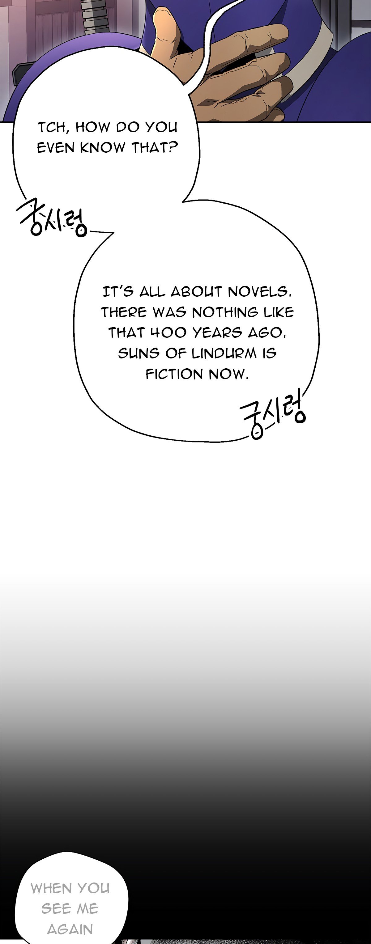 Skeleton Soldier Couldn’t Protect the Dungeon Manhwa - Chapter 115 Page 68