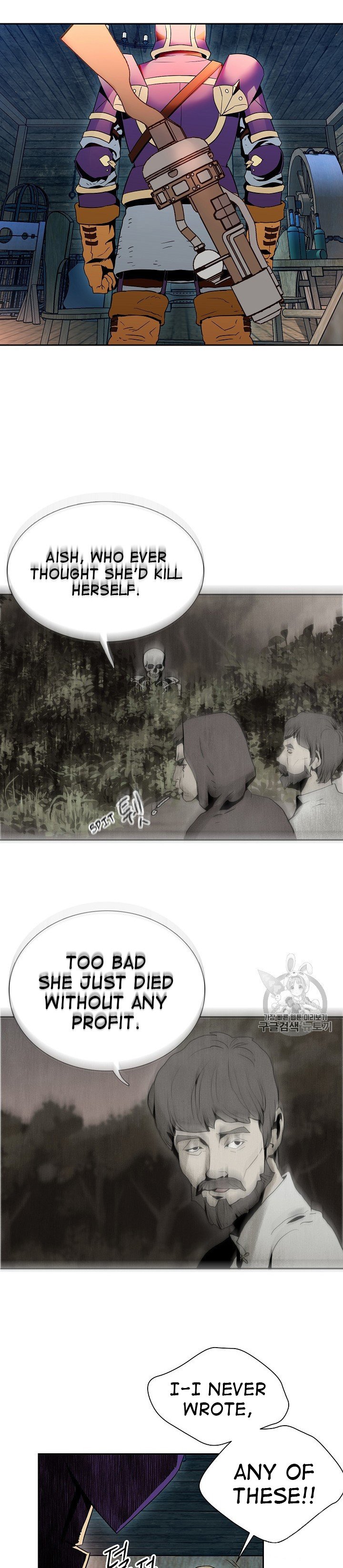 Skeleton Soldier Couldn’t Protect the Dungeon Manhwa - Chapter 93 Page 11