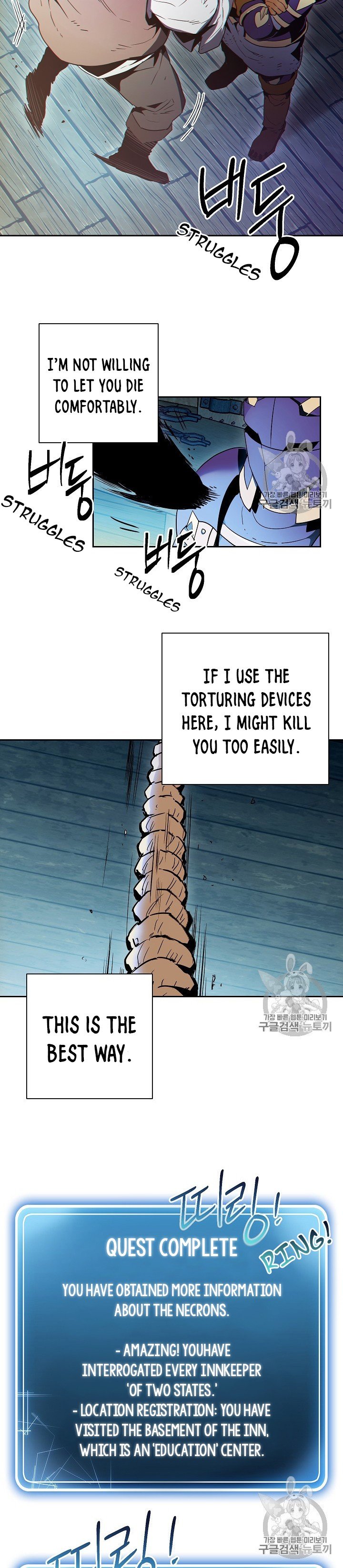 Skeleton Soldier Couldn’t Protect the Dungeon Manhwa - Chapter 93 Page 15