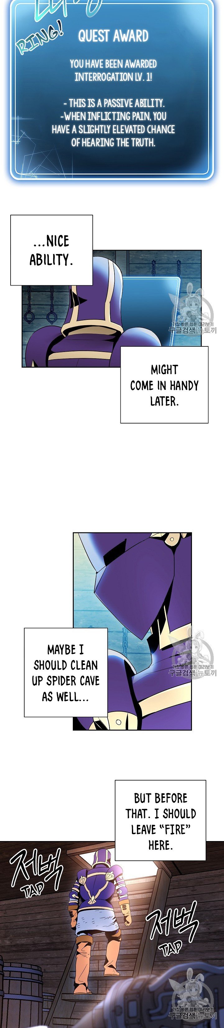 Skeleton Soldier Couldn’t Protect the Dungeon Manhwa - Chapter 93 Page 16