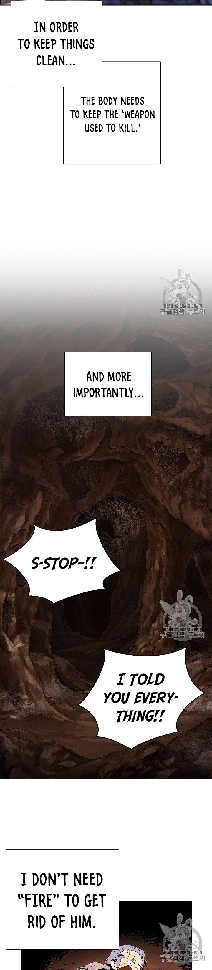 Skeleton Soldier Couldn’t Protect the Dungeon Manhwa - Chapter 93 Page 17