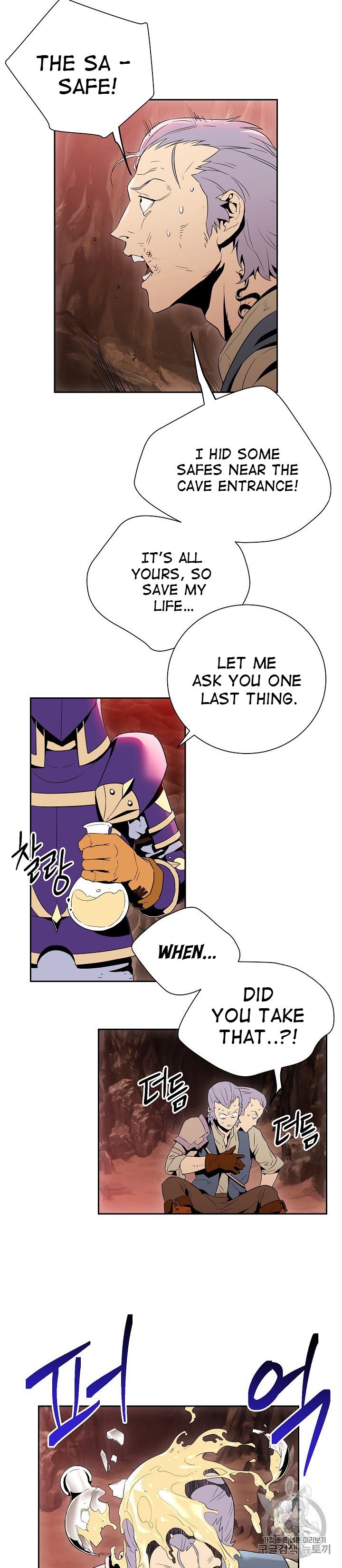 Skeleton Soldier Couldn’t Protect the Dungeon Manhwa - Chapter 93 Page 19