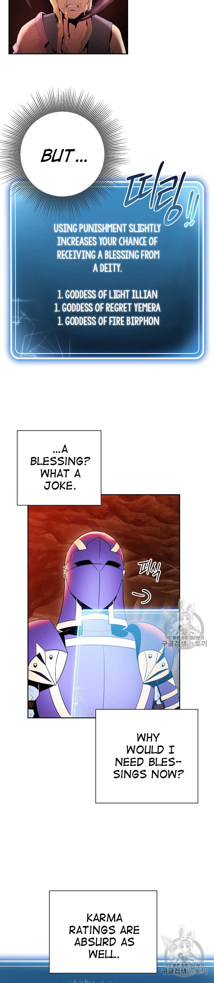 Skeleton Soldier Couldn’t Protect the Dungeon Manhwa - Chapter 93 Page 21