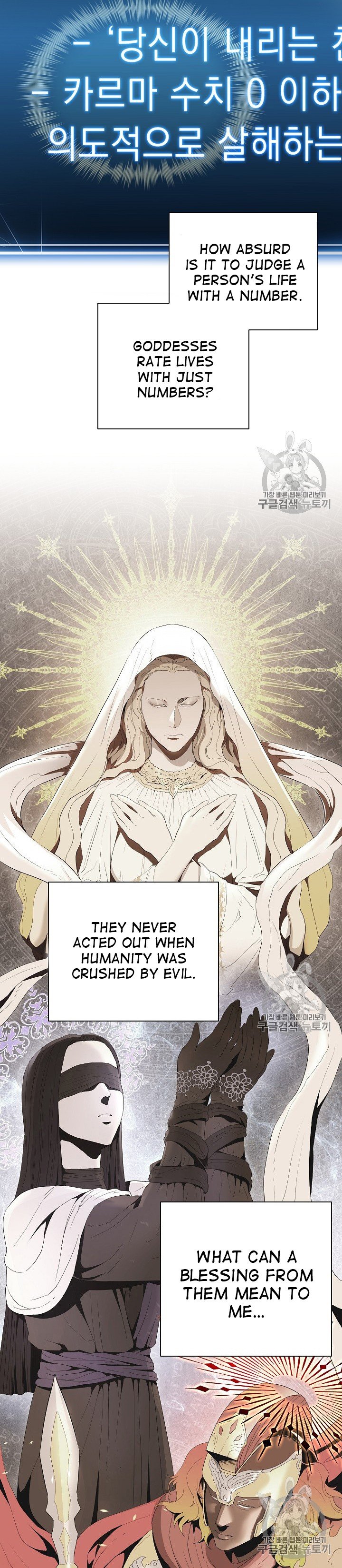 Skeleton Soldier Couldn’t Protect the Dungeon Manhwa - Chapter 93 Page 22