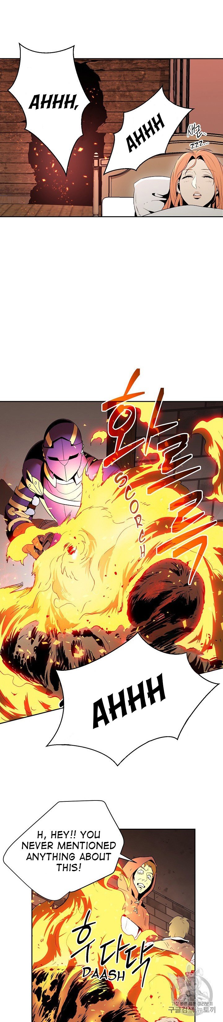 Skeleton Soldier Couldn’t Protect the Dungeon Manhwa - Chapter 93 Page 6