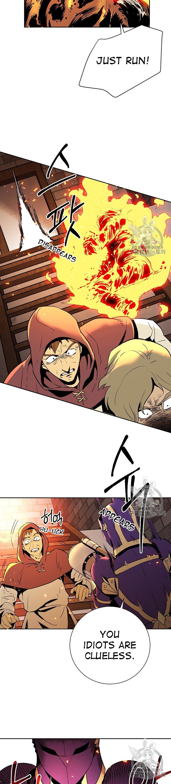 Skeleton Soldier Couldn’t Protect the Dungeon Manhwa - Chapter 93 Page 7