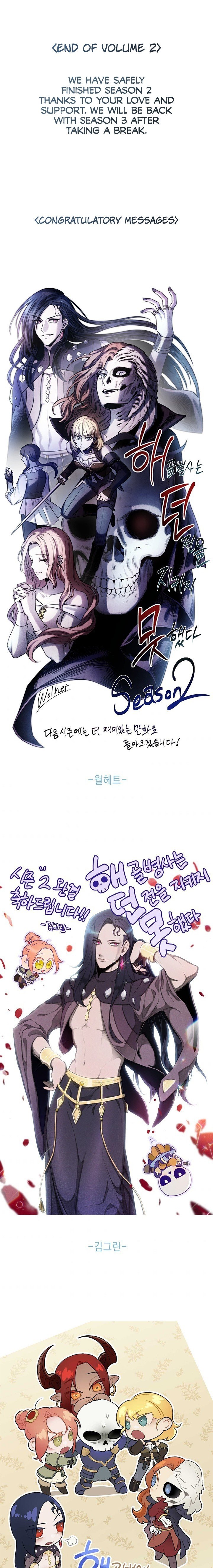 Skeleton Soldier Couldn’t Protect the Dungeon Manhwa - Chapter 141 Page 19