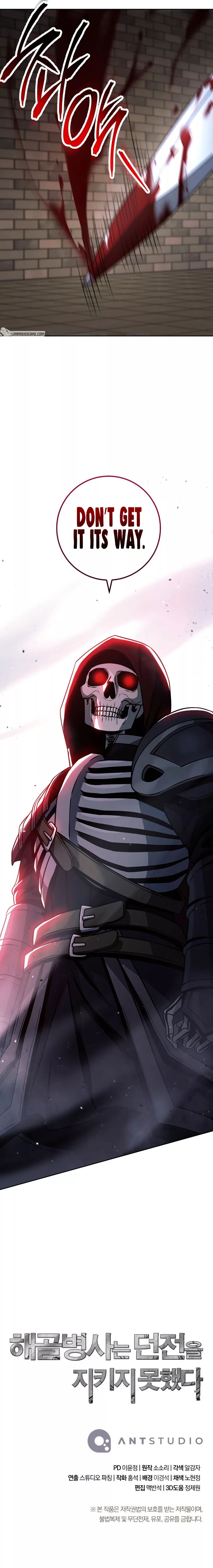 Skeleton Soldier Couldn’t Protect the Dungeon Manhwa - Chapter 257 Page 15