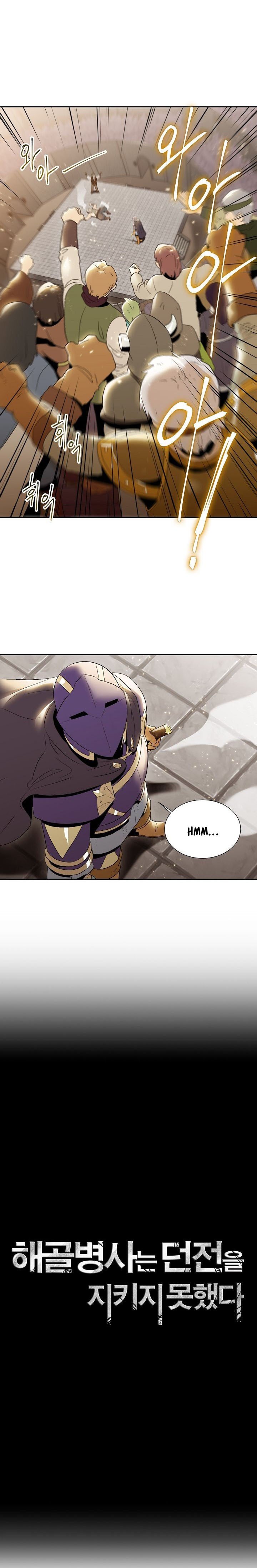 Skeleton Soldier Couldn’t Protect the Dungeon Manhwa - Chapter 26 Page 3