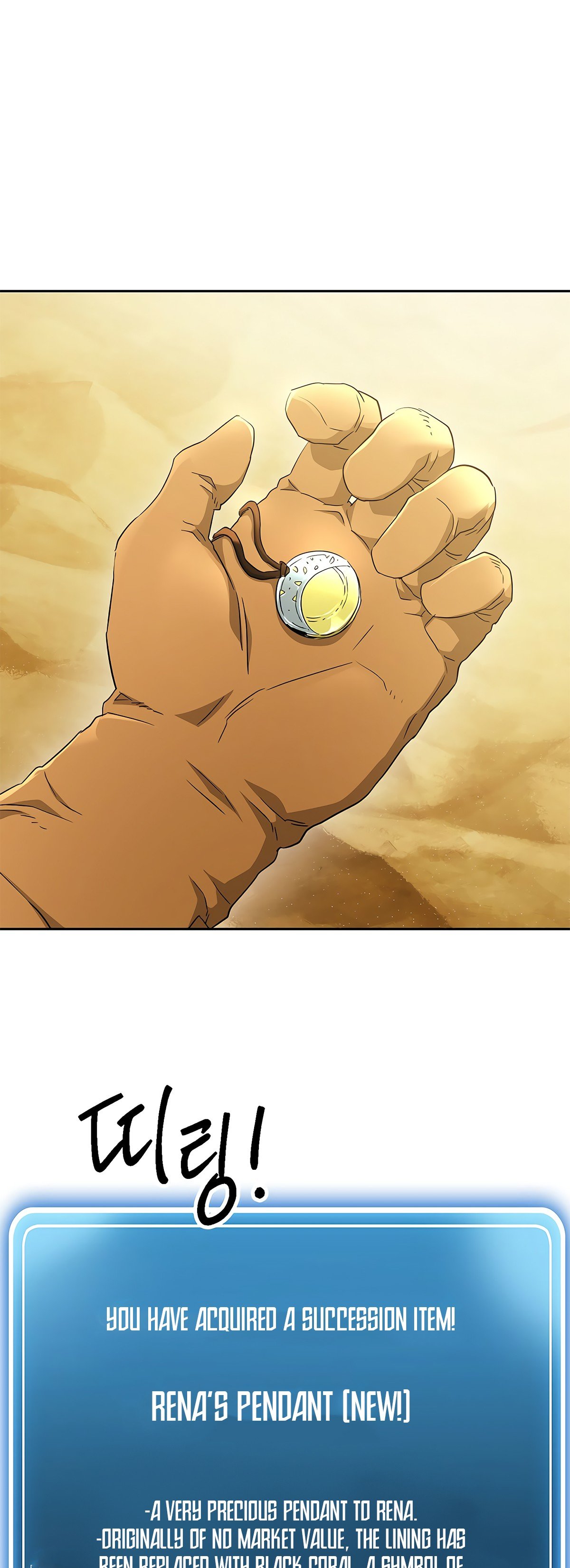 Skeleton Soldier Couldn’t Protect the Dungeon Manhwa - Chapter 111 Page 48