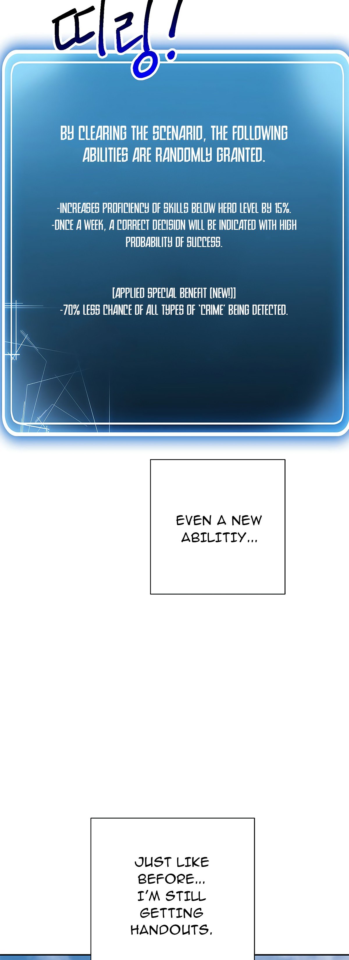 Skeleton Soldier Couldn’t Protect the Dungeon Manhwa - Chapter 111 Page 54