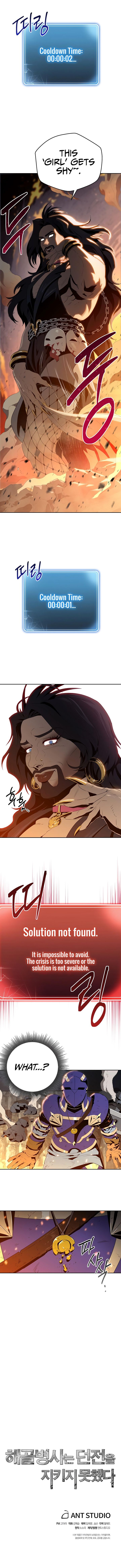 Skeleton Soldier Couldn’t Protect the Dungeon Manhwa - Chapter 86 Page 11