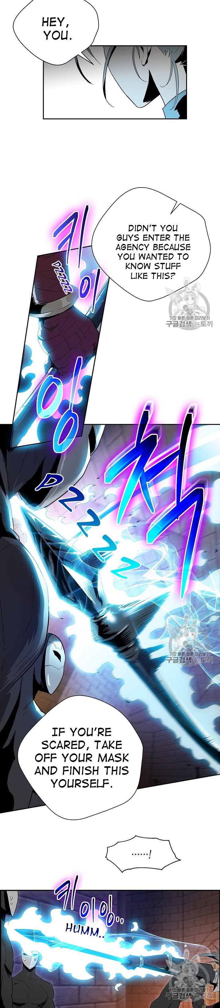 Skeleton Soldier Couldn’t Protect the Dungeon Manhwa - Chapter 91 Page 15