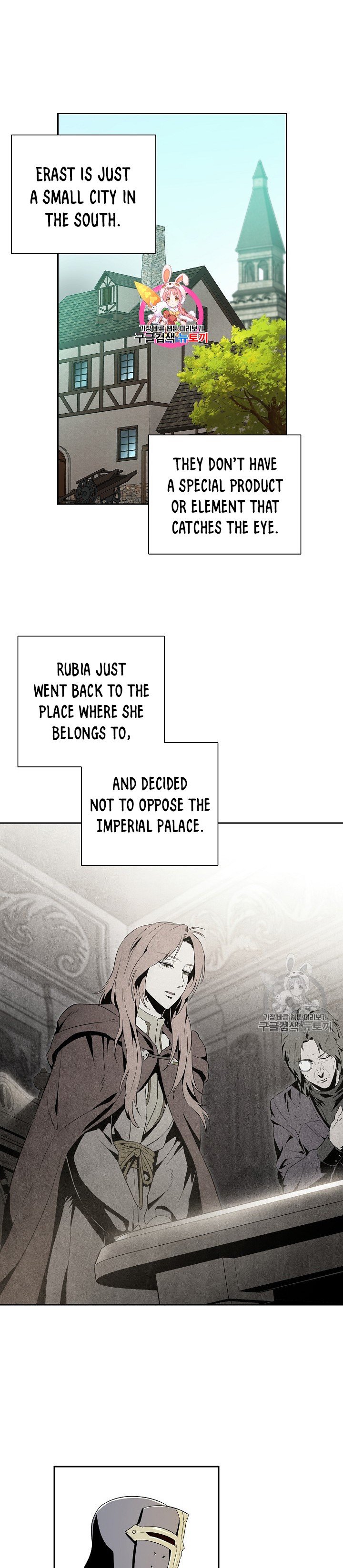 Skeleton Soldier Couldn’t Protect the Dungeon Manhwa - Chapter 91 Page 1