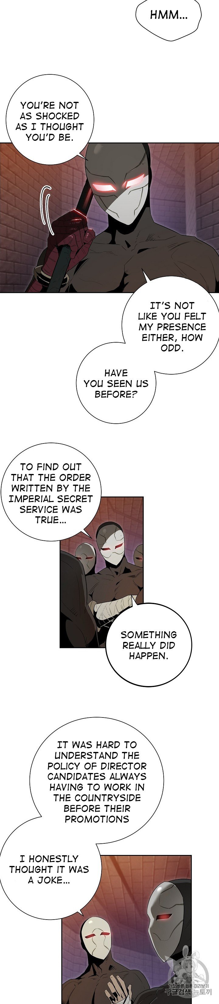 Skeleton Soldier Couldn’t Protect the Dungeon Manhwa - Chapter 91 Page 5