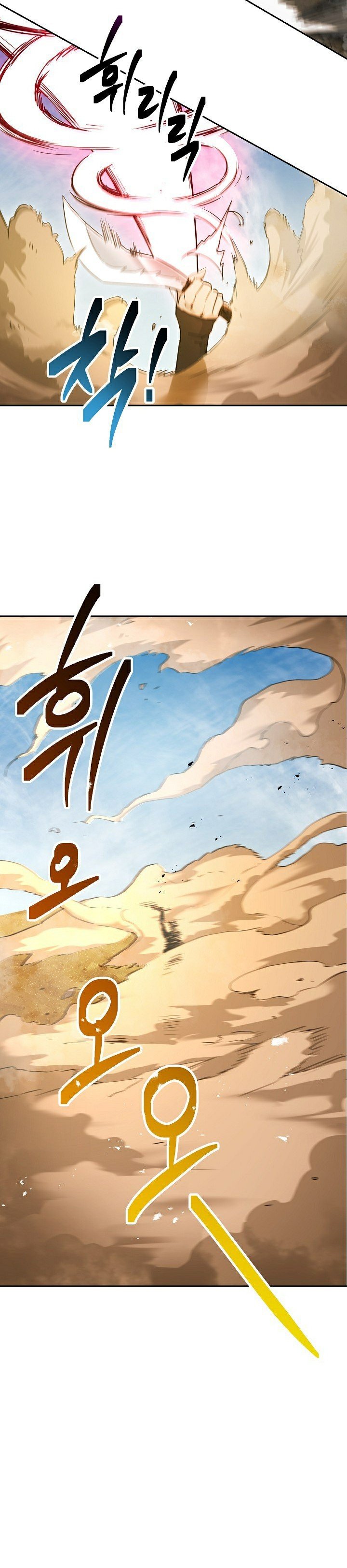 Skeleton Soldier Couldn’t Protect the Dungeon Manhwa - Chapter 108 Page 15