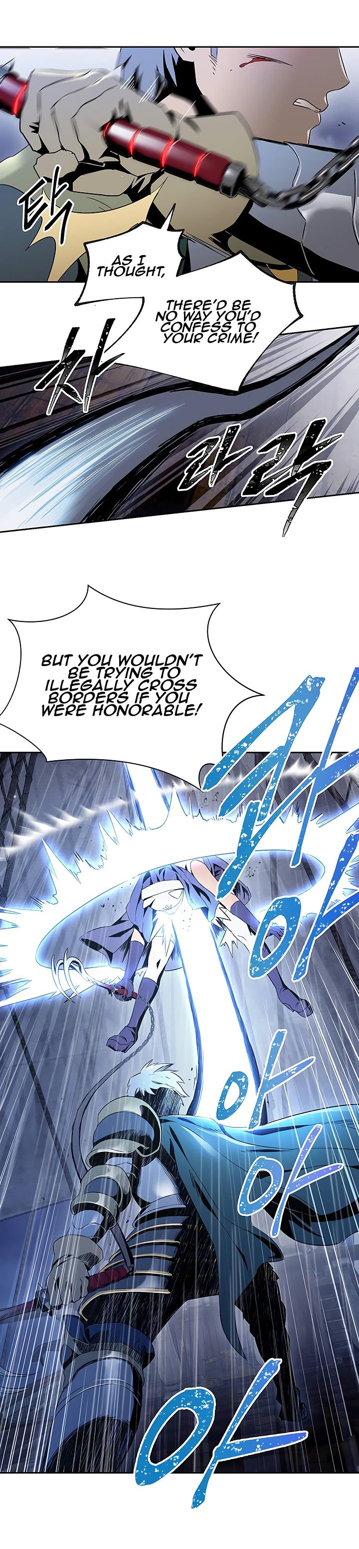 Skeleton Soldier Couldn’t Protect the Dungeon Manhwa - Chapter 64 Page 13