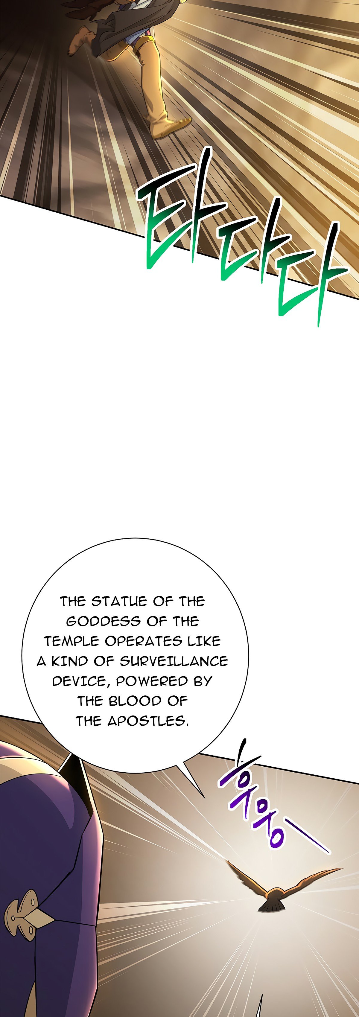 Skeleton Soldier Couldn’t Protect the Dungeon Manhwa - Chapter 114 Page 1