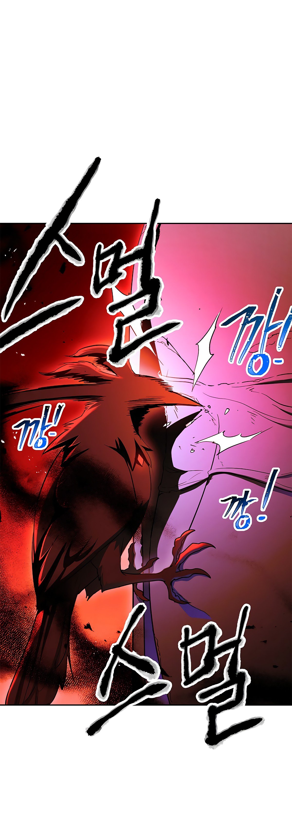 Skeleton Soldier Couldn’t Protect the Dungeon Manhwa - Chapter 114 Page 15