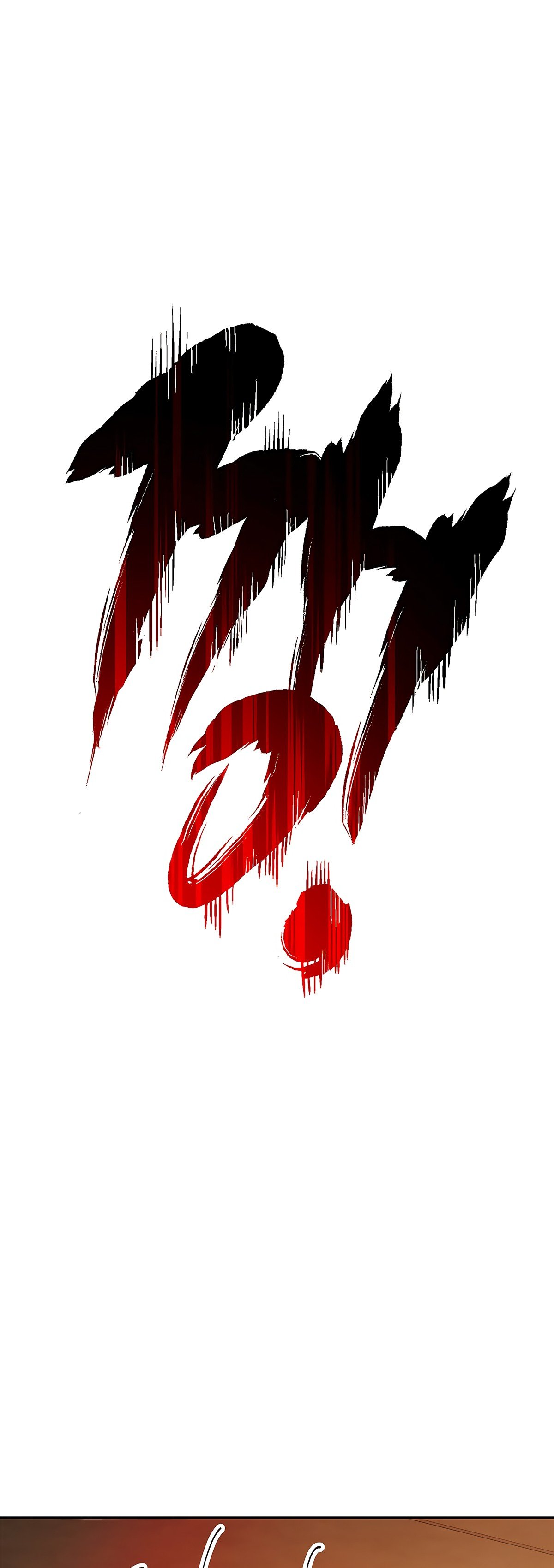 Skeleton Soldier Couldn’t Protect the Dungeon Manhwa - Chapter 114 Page 17