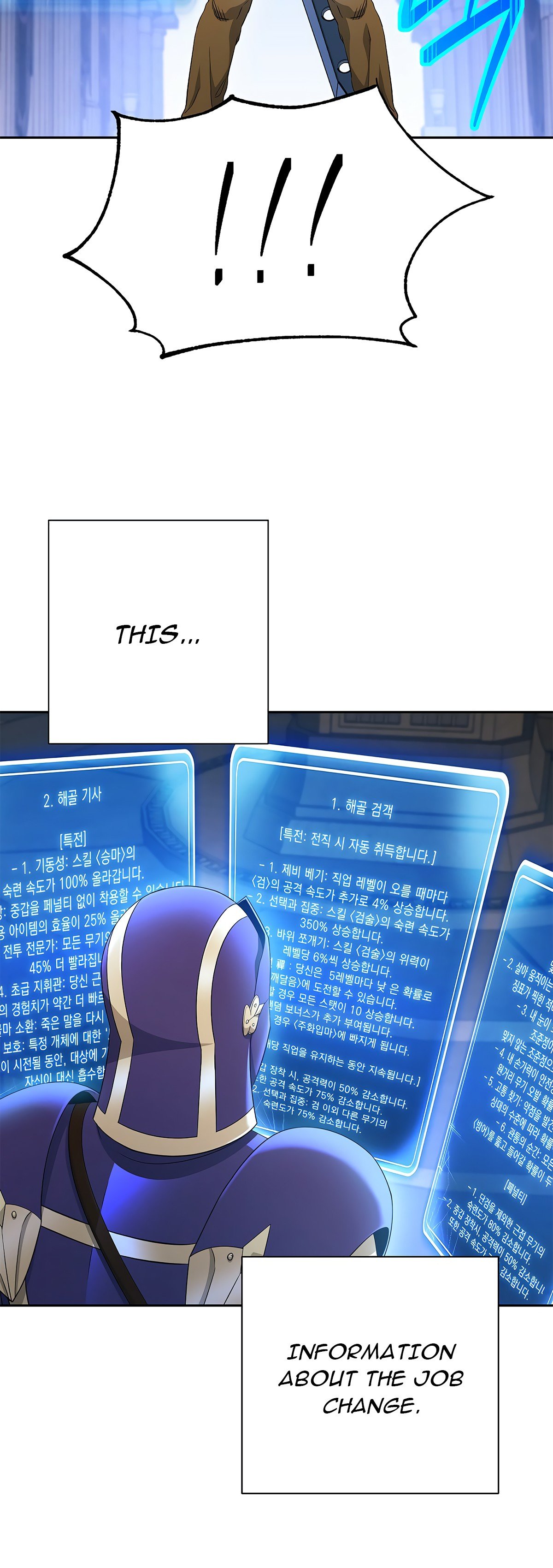 Skeleton Soldier Couldn’t Protect the Dungeon Manhwa - Chapter 114 Page 30