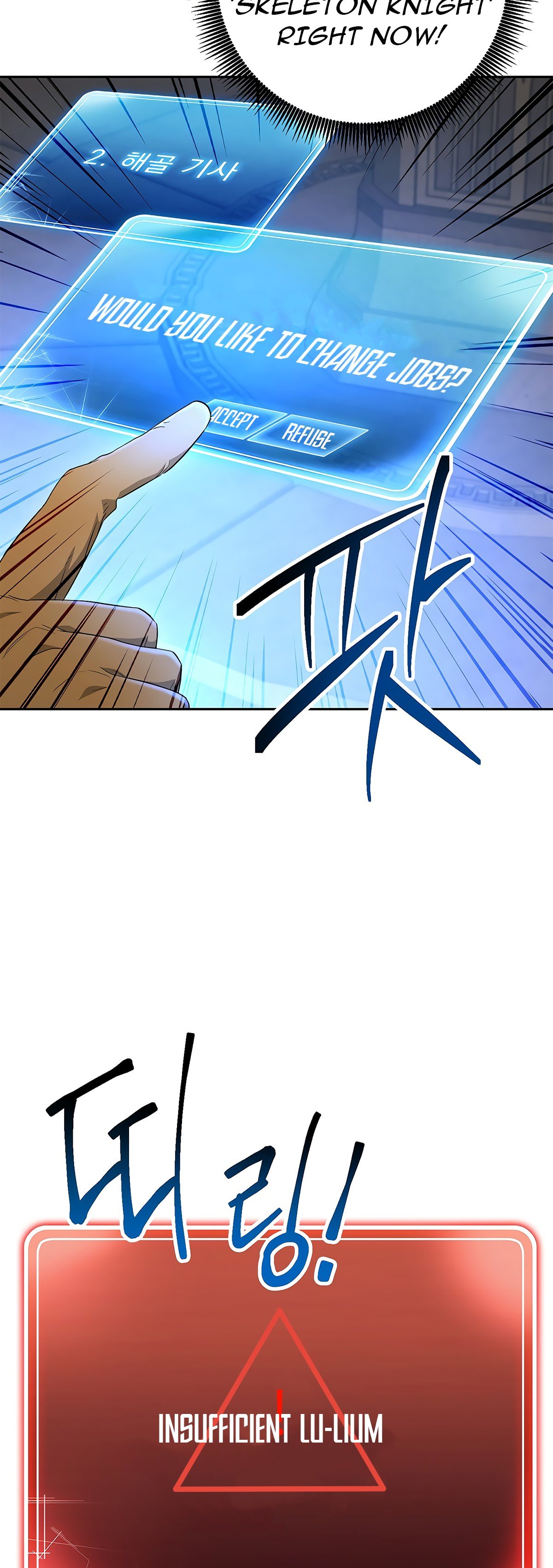 Skeleton Soldier Couldn’t Protect the Dungeon Manhwa - Chapter 114 Page 43