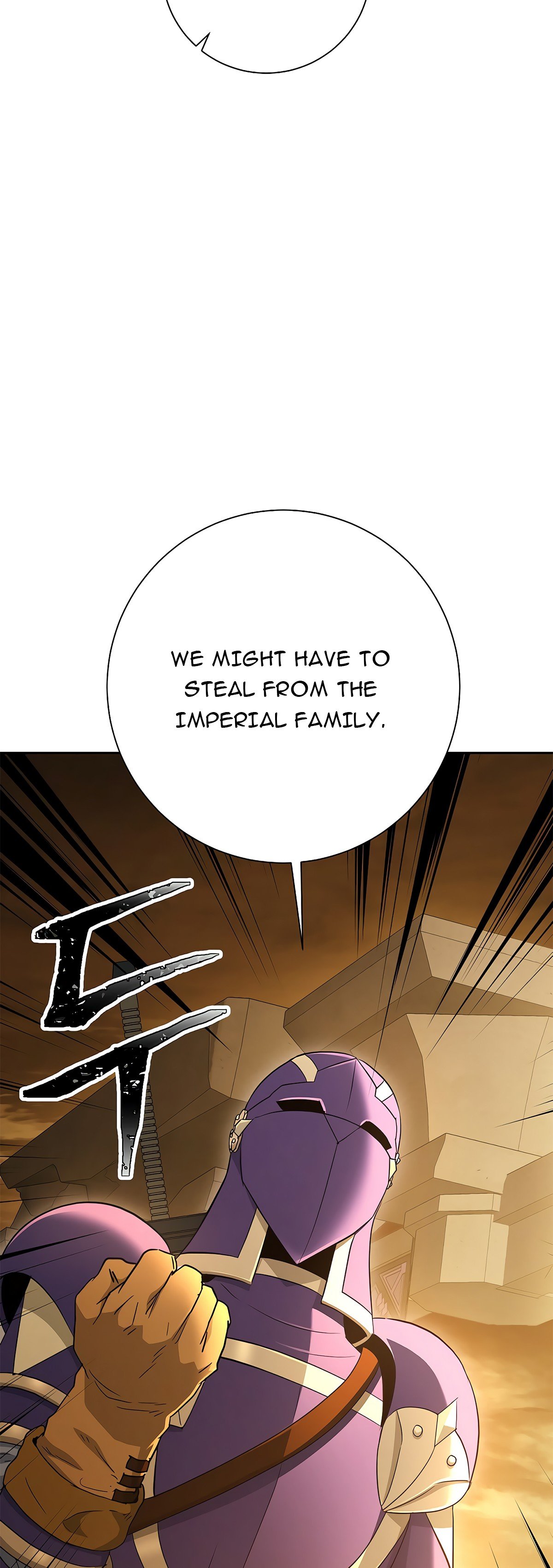 Skeleton Soldier Couldn’t Protect the Dungeon Manhwa - Chapter 114 Page 47