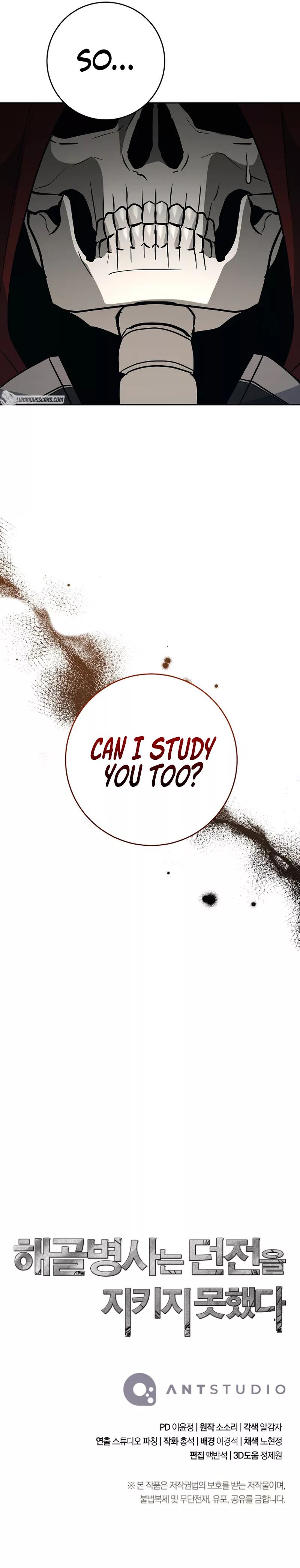 Skeleton Soldier Couldn’t Protect the Dungeon Manhwa - Chapter 258 Page 16