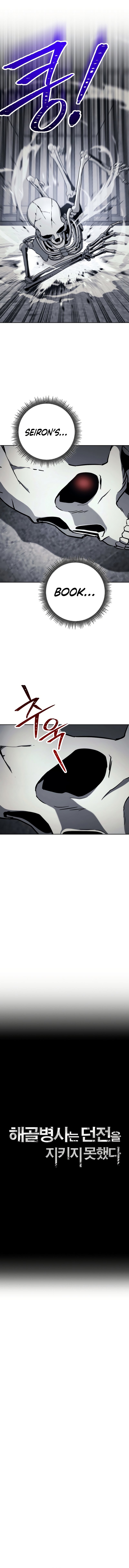 Skeleton Soldier Couldn’t Protect the Dungeon Manhwa - Chapter 229 Page 3