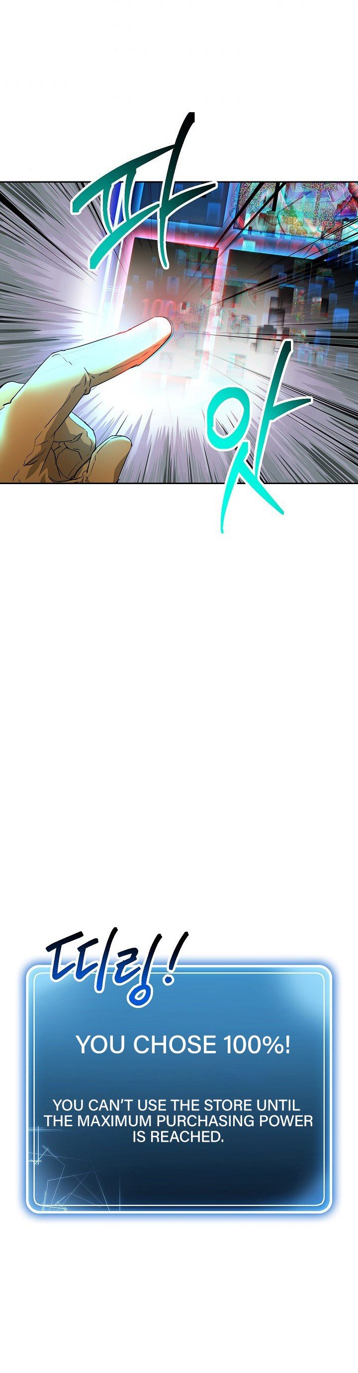 Skeleton Soldier Couldn’t Protect the Dungeon Manhwa - Chapter 110 Page 18