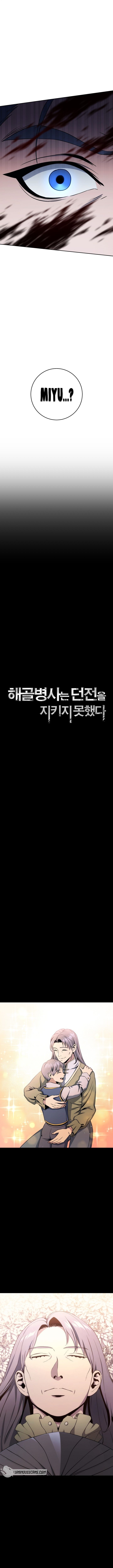 Skeleton Soldier Couldn’t Protect the Dungeon Manhwa - Chapter 196 Page 2