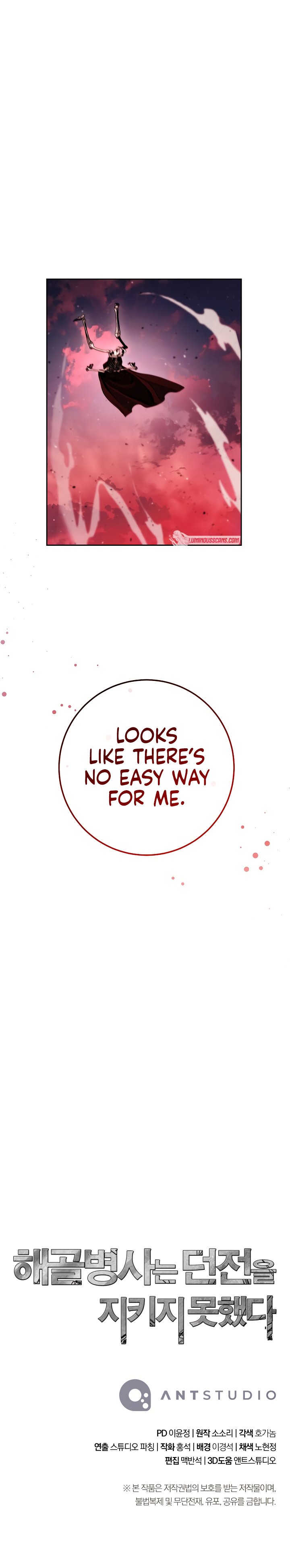 Skeleton Soldier Couldn’t Protect the Dungeon Manhwa - Chapter 232 Page 8