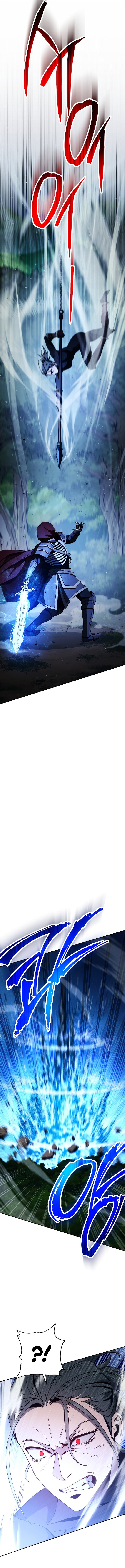 Skeleton Soldier Couldn’t Protect the Dungeon Manhwa - Chapter 251 Page 15