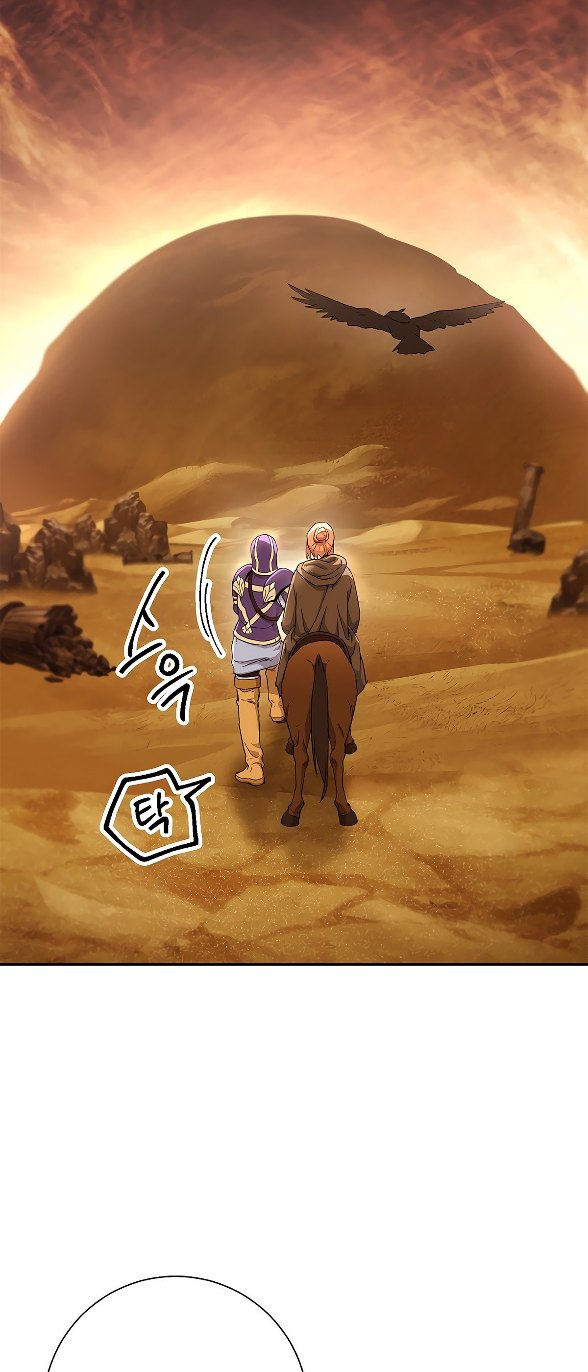 Skeleton Soldier Couldn’t Protect the Dungeon Manhwa - Chapter 112 Page 1