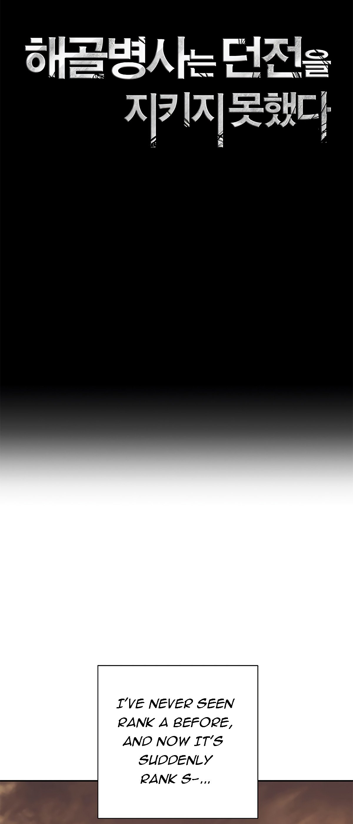 Skeleton Soldier Couldn’t Protect the Dungeon Manhwa - Chapter 112 Page 19