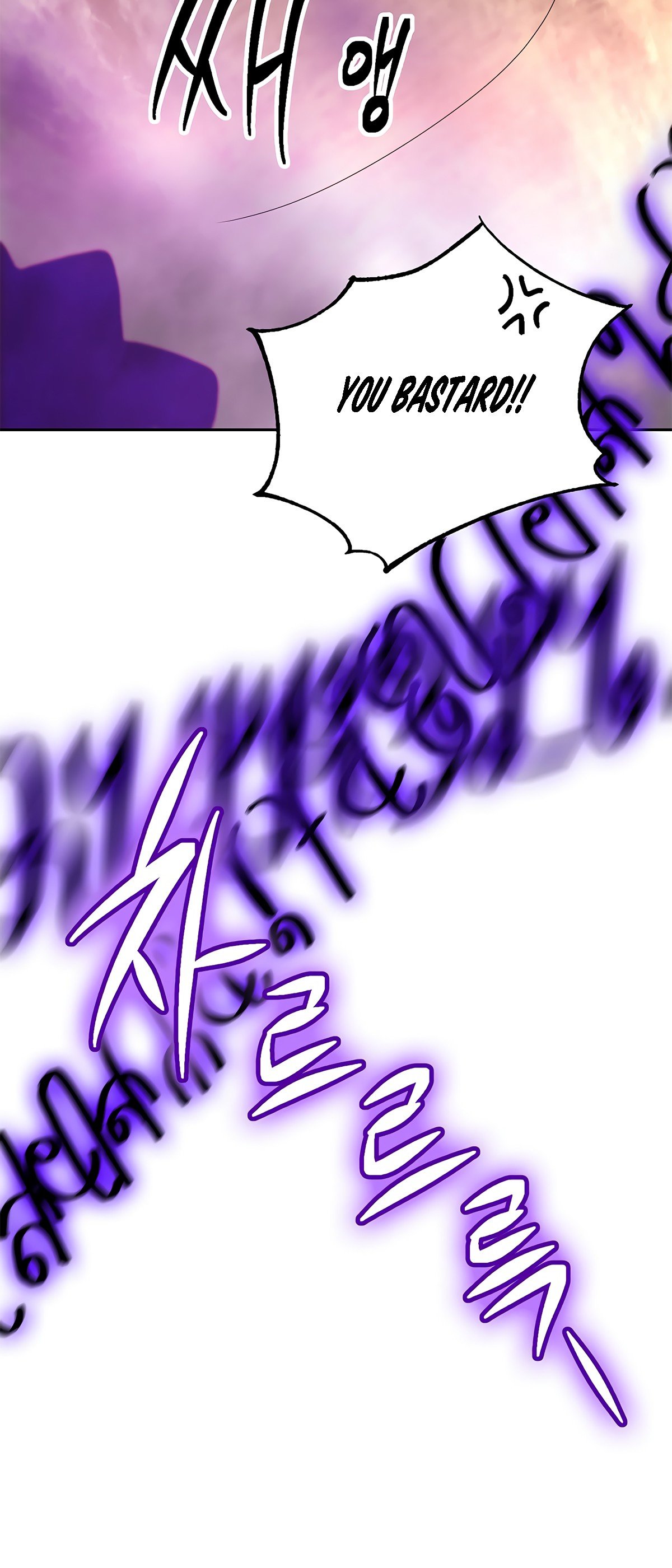 Skeleton Soldier Couldn’t Protect the Dungeon Manhwa - Chapter 112 Page 26