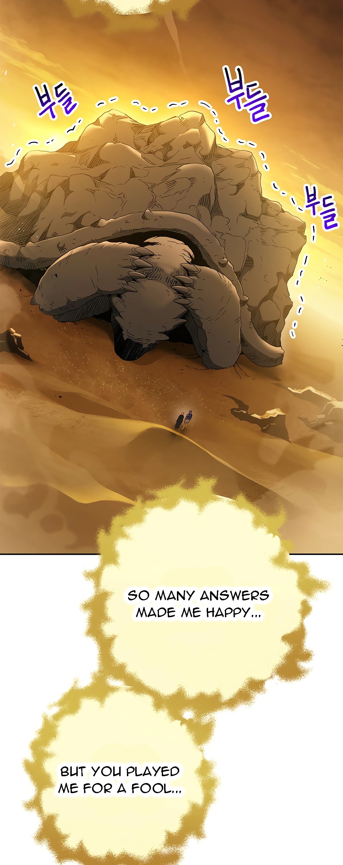 Skeleton Soldier Couldn’t Protect the Dungeon Manhwa - Chapter 113 Page 1