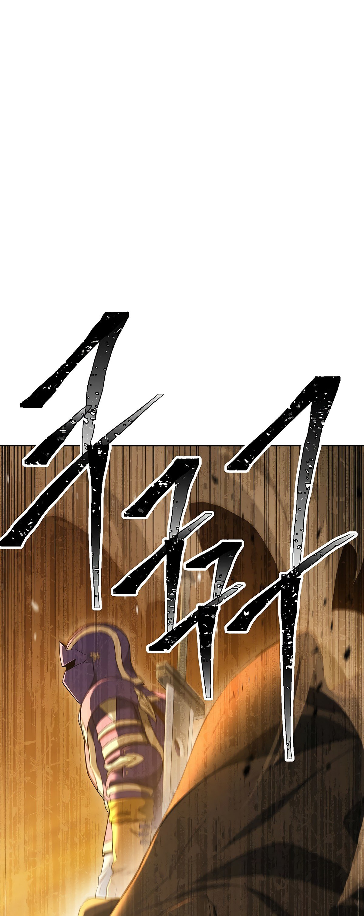 Skeleton Soldier Couldn’t Protect the Dungeon Manhwa - Chapter 113 Page 8