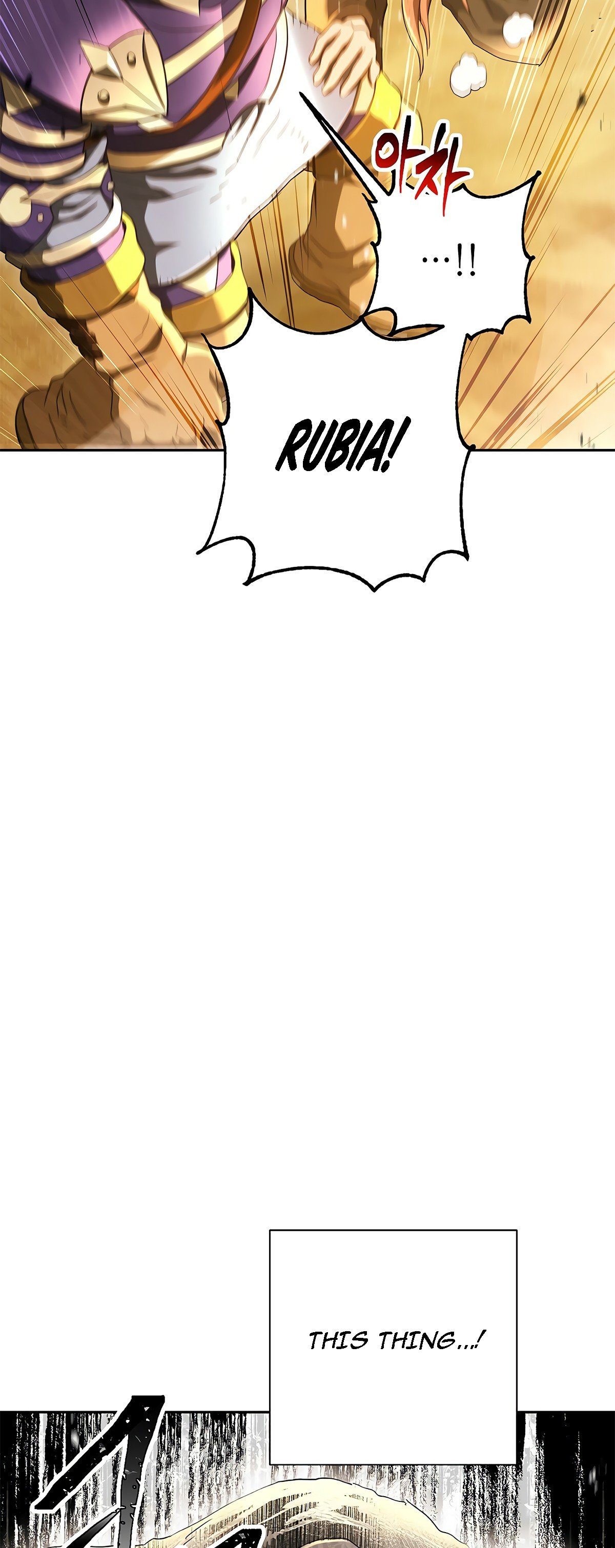 Skeleton Soldier Couldn’t Protect the Dungeon Manhwa - Chapter 113 Page 12